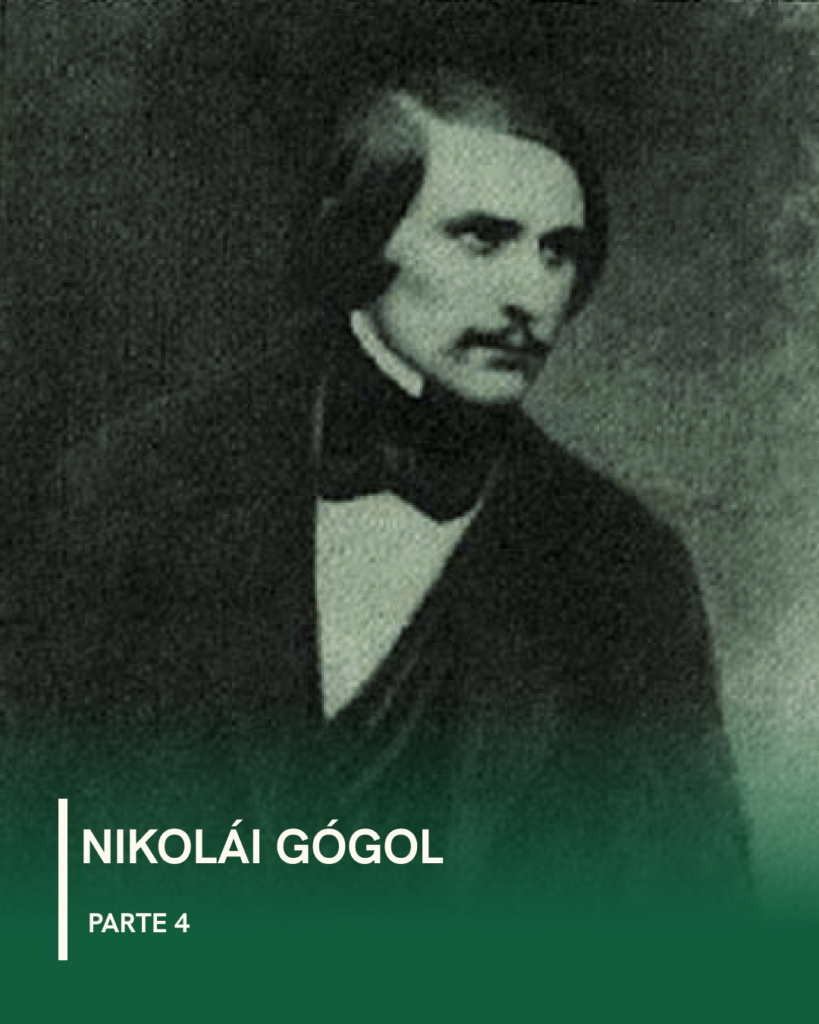 NIKOLÁI GÓGOL: «Cuentos completos». 4ª parte: Siete relatos, o «Relatos de San Petersburgo»