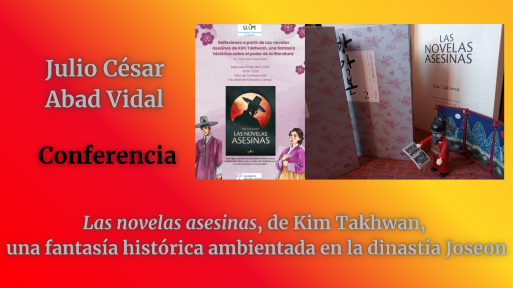 «Las novelas asesinas», de Kim Takhwan, una fantasía histórica ambientada en la dinastía Joseon